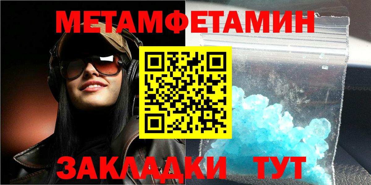 Amphetamine 98% Ялуторовск