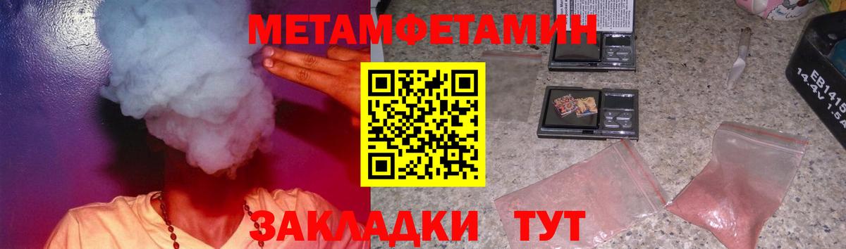 Amphetamine 97%  Амфетамин  Ялуторовск  Вход с VPN 