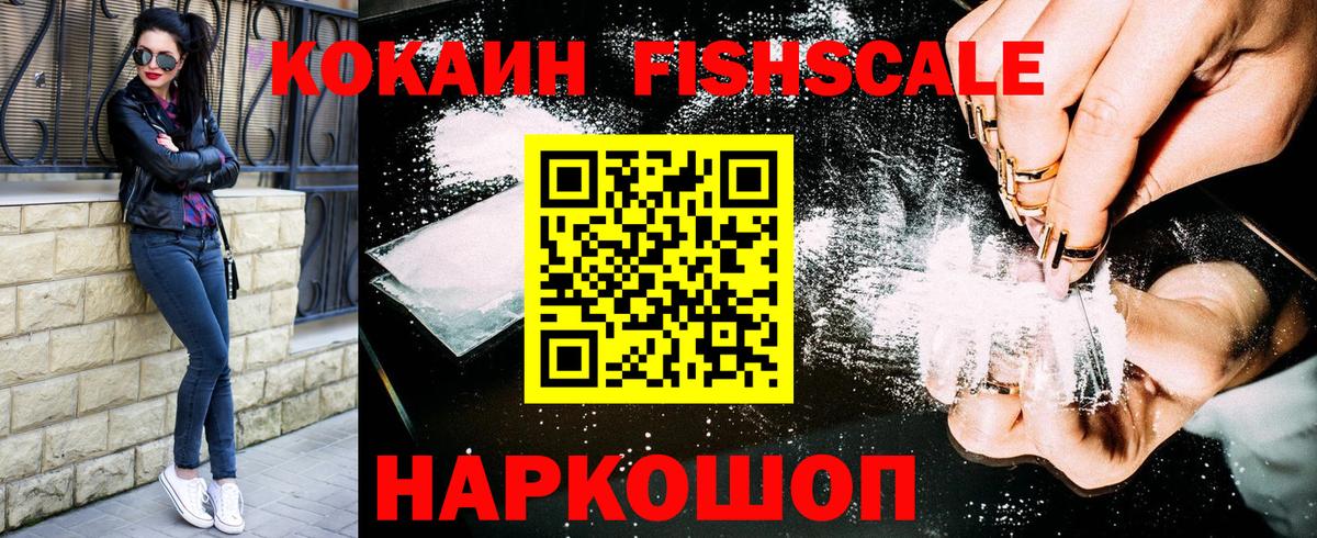 COCAIN Columbia  Кокаин VHQ  Вход с VPN  Ялуторовск 