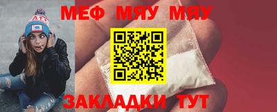 молекула духа Нарткала
