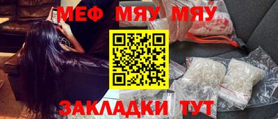 молекула духа Нарткала