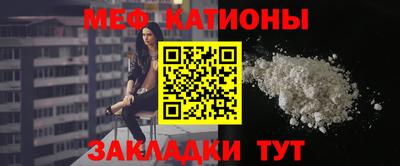 винт Нальчик