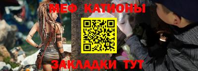 винт Нальчик