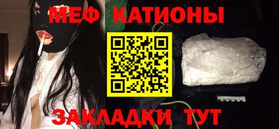 молекула духа Нарткала