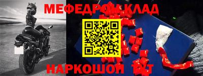 винт Нальчик