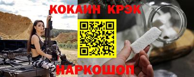 мескалин Наро-Фоминск