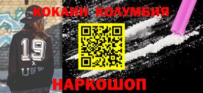 винт Нальчик