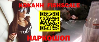 винт Нальчик