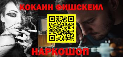 молекула духа Нарткала