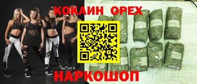 винт Нальчик