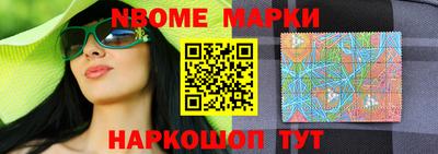 молекула духа Нарткала