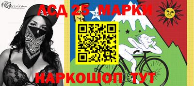 молекула духа Нарткала