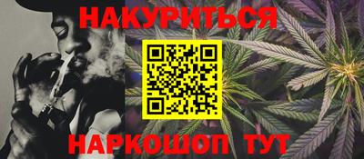 винт Нальчик