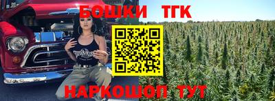 мескалин Наро-Фоминск