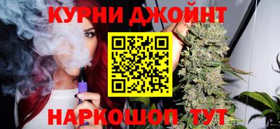 молекула духа Нарткала