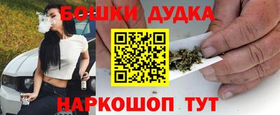 молекула духа Нарткала