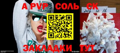 винт Нальчик