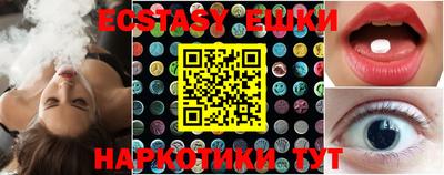 молекула духа Нарткала