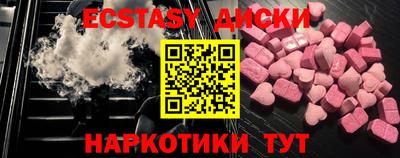 мескалин Наро-Фоминск