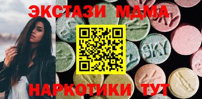 винт Нальчик
