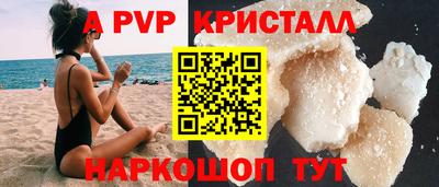 мескалин Наро-Фоминск