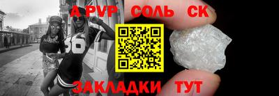 винт Нальчик