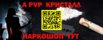 молекула духа Нарткала