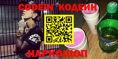 молекула духа Нарткала
