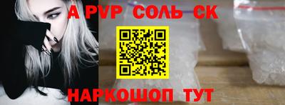 винт Нальчик
