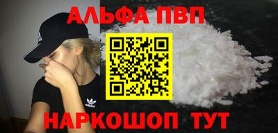 мескалин Наро-Фоминск