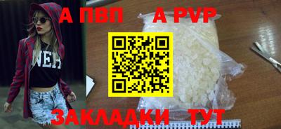 молекула духа Нарткала