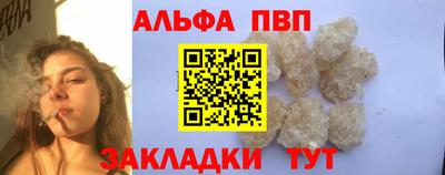 мескалин Наро-Фоминск