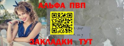 молекула духа Нарткала