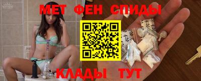 винт Нальчик