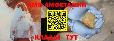 мескалин Наро-Фоминск
