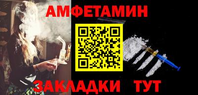 винт Нальчик