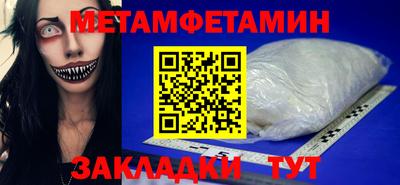молекула духа Нарткала