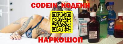 мескалин Наро-Фоминск
