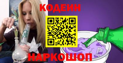 молекула духа Нарткала