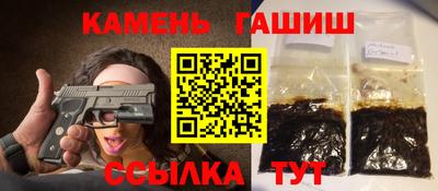винт Нальчик