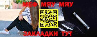 винт Нальчик