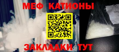 мескалин Наро-Фоминск