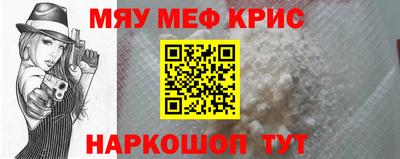 молекула духа Нарткала