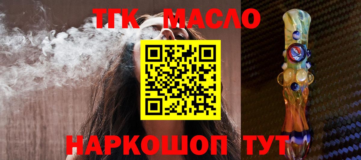 Дистиллят ТГК концентрат Ялуторовск