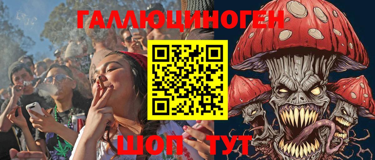 Каннабис  Вход с VPN  Мефедрон кристаллы  LSD-25  ЭКСТАЗИ  Ялуторовск  A PVP СК   КОКАИН  ГАШИШ 
