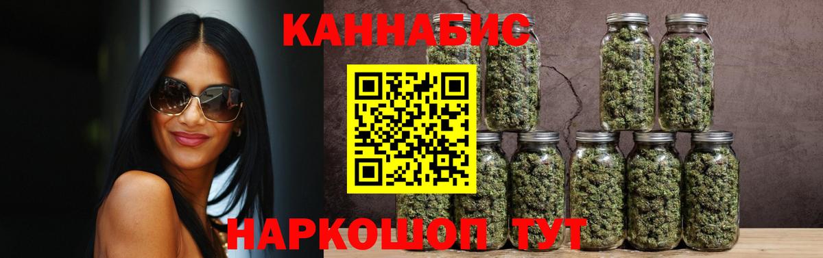 Шишки марихуана Amnesia  Бошки марихуана OG Kush  Ялуторовск  Бошки Шишки Ganja  Вход с VPN  Бошки Шишки гибрид 