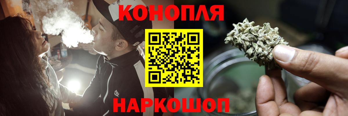 Шишки марихуана Ganja Ялуторовск